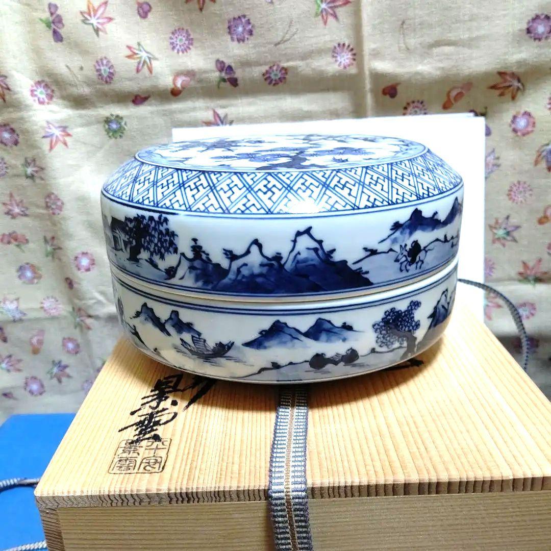 食籠、染付、松竹梅、手塚景雲作、ほり62番