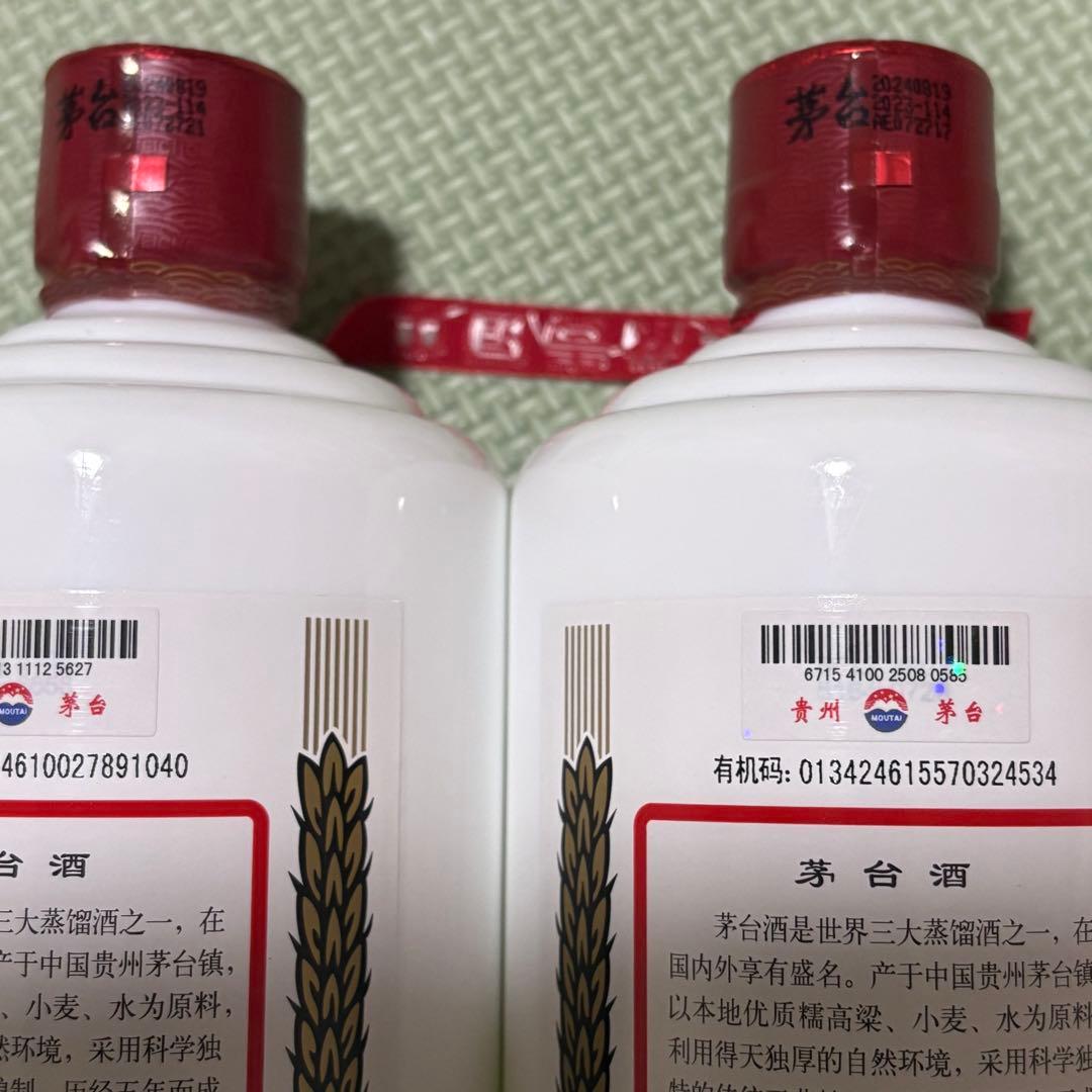【2024】未開栓 貴州茅台白酒 MOUTAI 3本セット500ml マオタイ