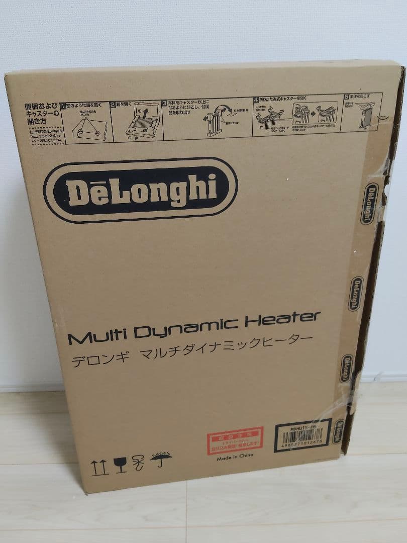 デロンギ　マルチダイナミックヒーターMDHU15-PB