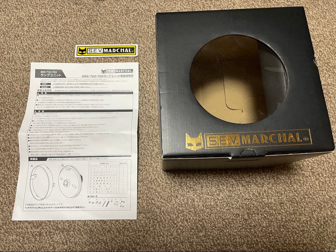 マーシャル899黄＆ホンダ用アウターリム＆マーシャル汎用ブラックケース＆ビス類