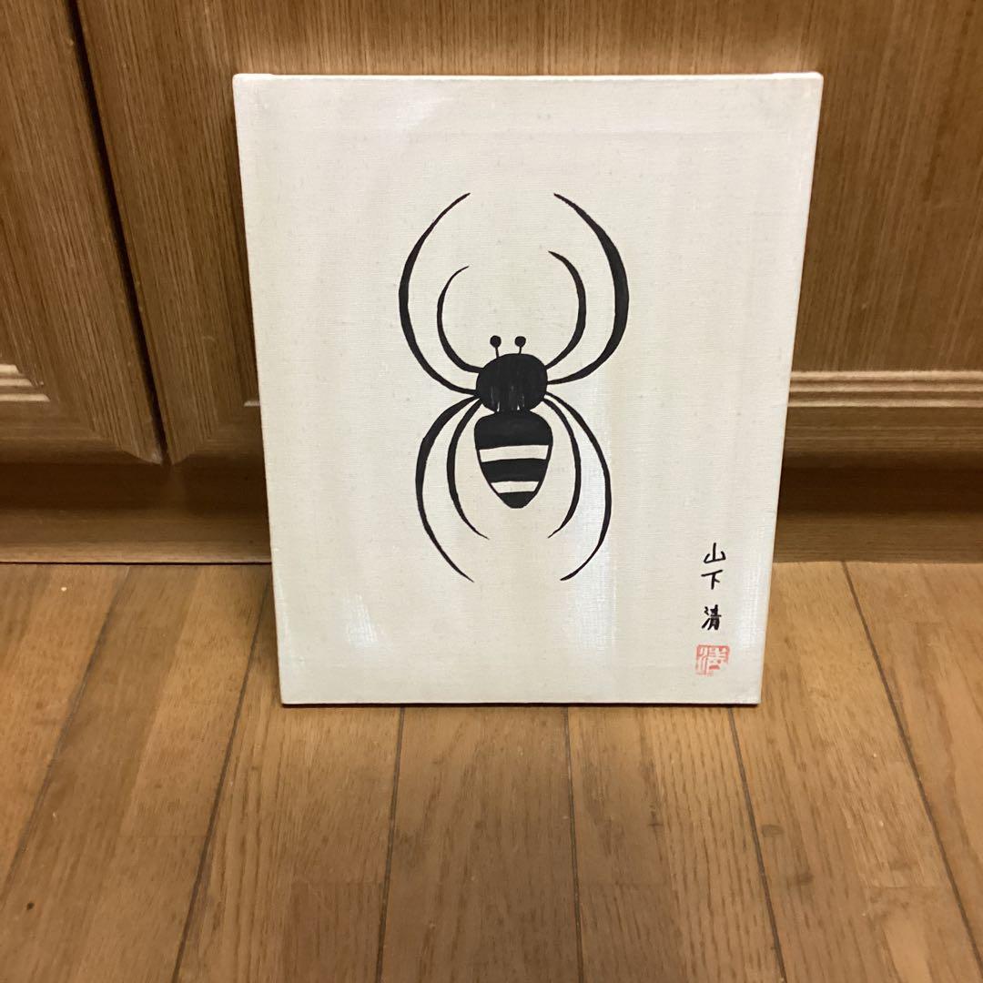 模写　山下清　手描き図　　ペン画　【　蜘蛛図　】　キャンバスのみ