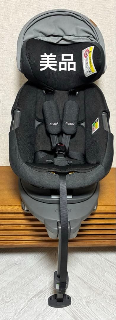 コンビ THE S エッグショック ZA-670 チャイルドシート　おまけ付き