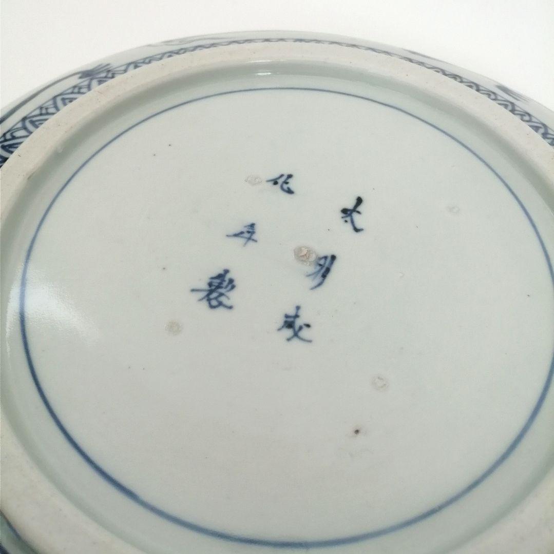 古伊万里　色絵　花唐草　龍　木瓜形　大皿