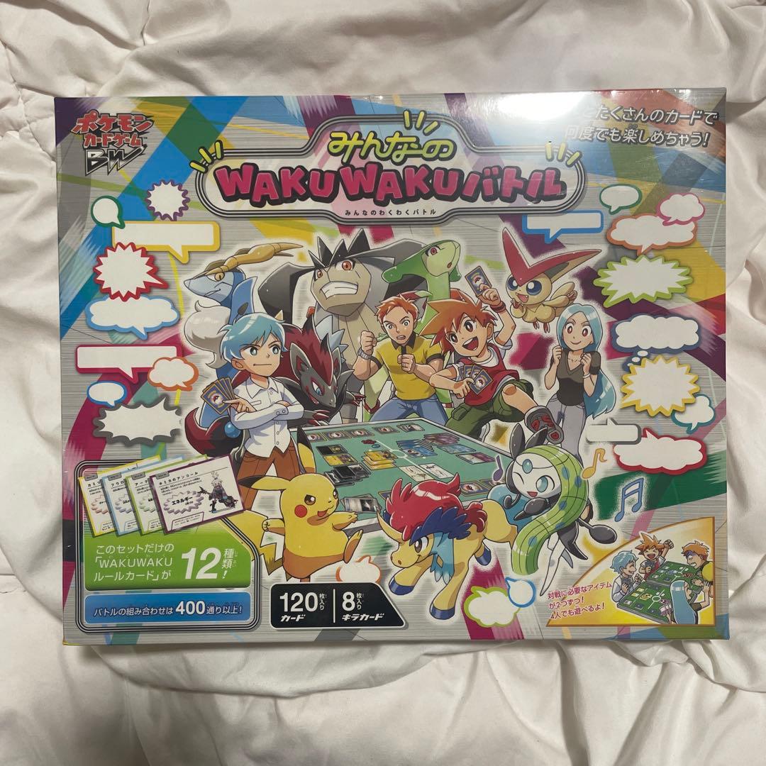 【未開封 シュリンク付き】ポケモンカードBWみんなのWAKU WAKUバトル