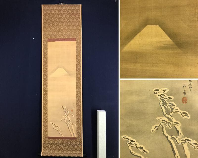 【真作】玉廉/富士雪景図/山水図/為書あり/掛軸/名家伝来/AD-343