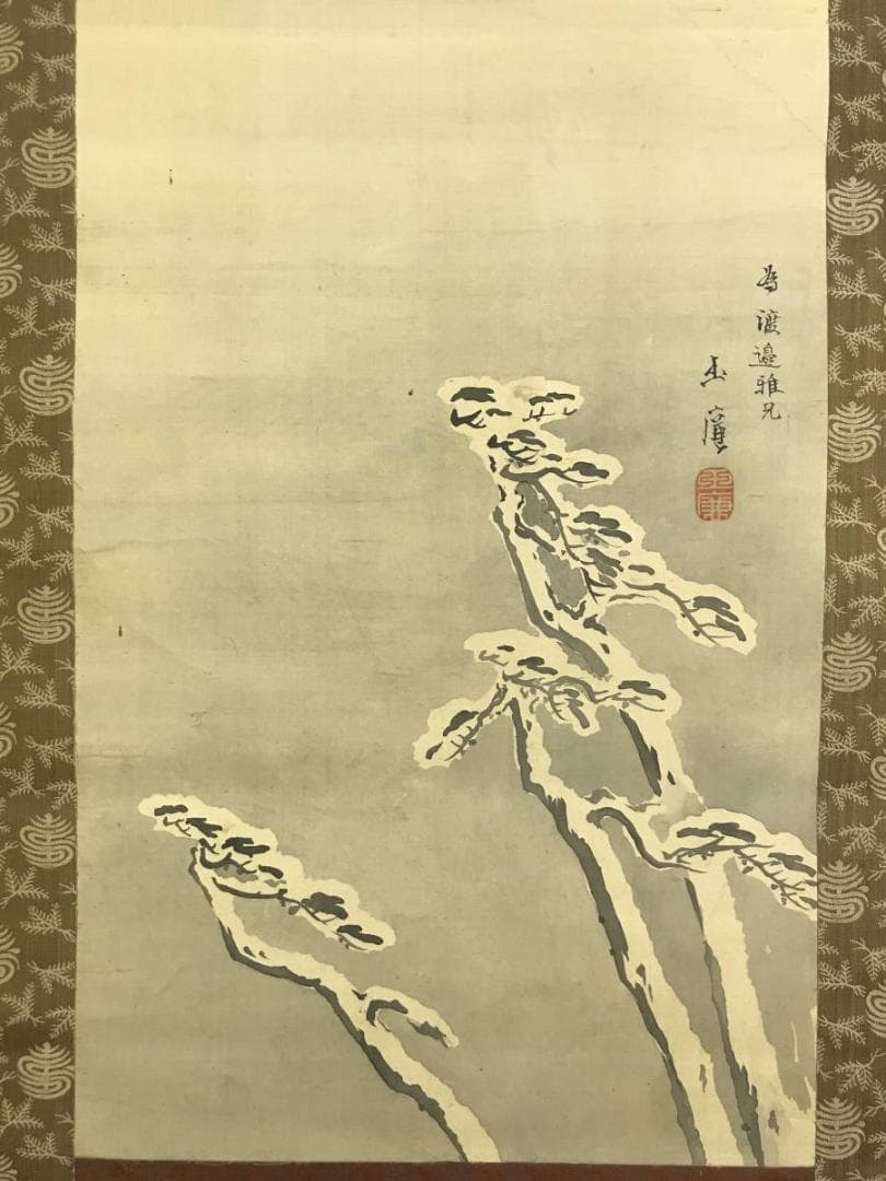 【真作】玉廉/富士雪景図/山水図/為書あり/掛軸/名家伝来/AD-343