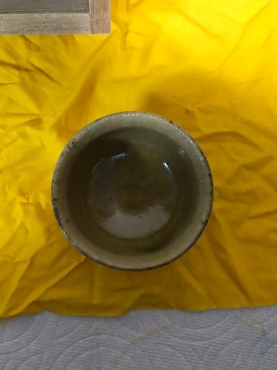 巨匠　鈴木五郎　黄瀬戸　蕨文様 ぐい呑み