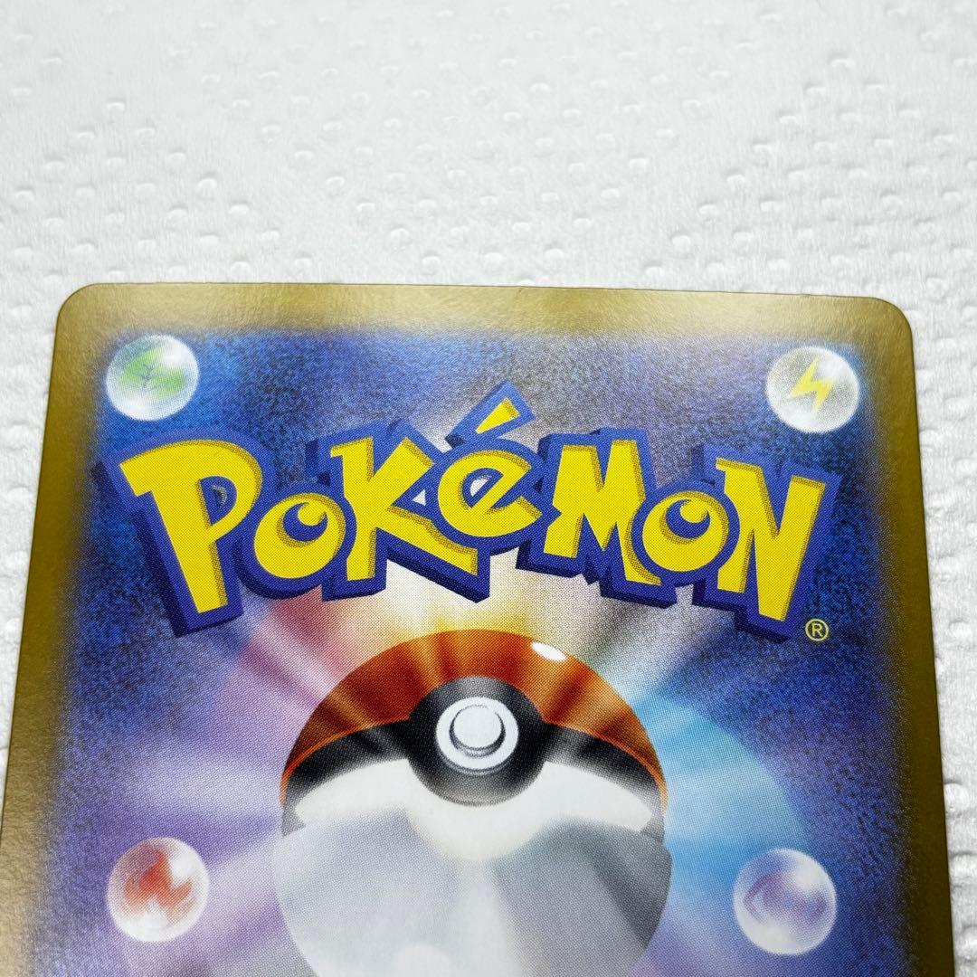 ポケモンカード ポケカ メガリザードンX EX SAR