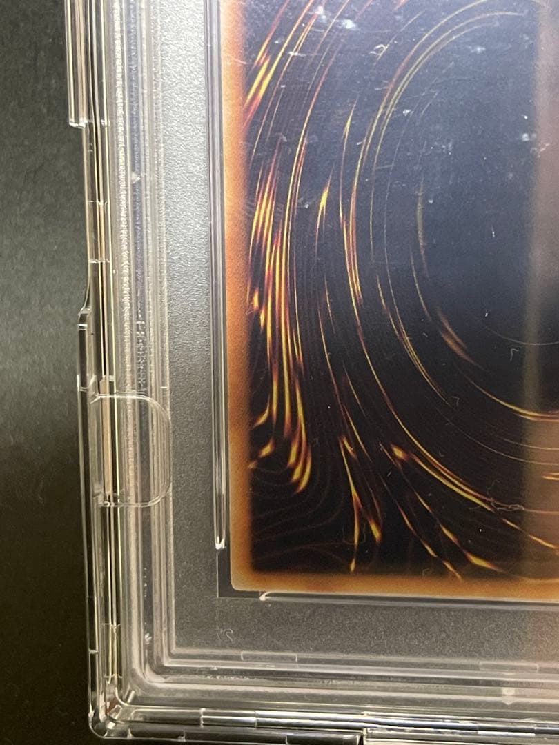 【PSA10】ネフティスの鳳凰神　レリーフ　アルティメット