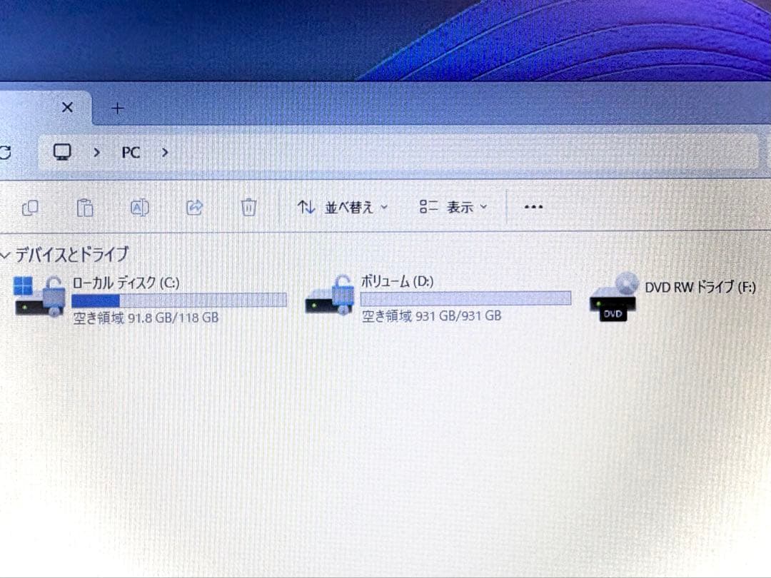 【美品】Dell Inspiron 5570【i7/8GB/SSD+HDD】