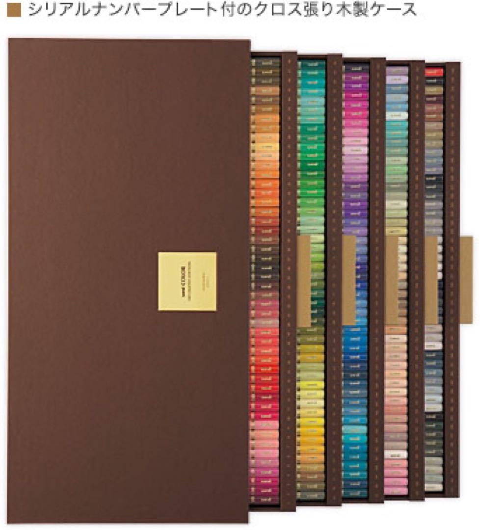 三菱鉛筆ユニカラー240色セットリミテッドエディション限定生産品