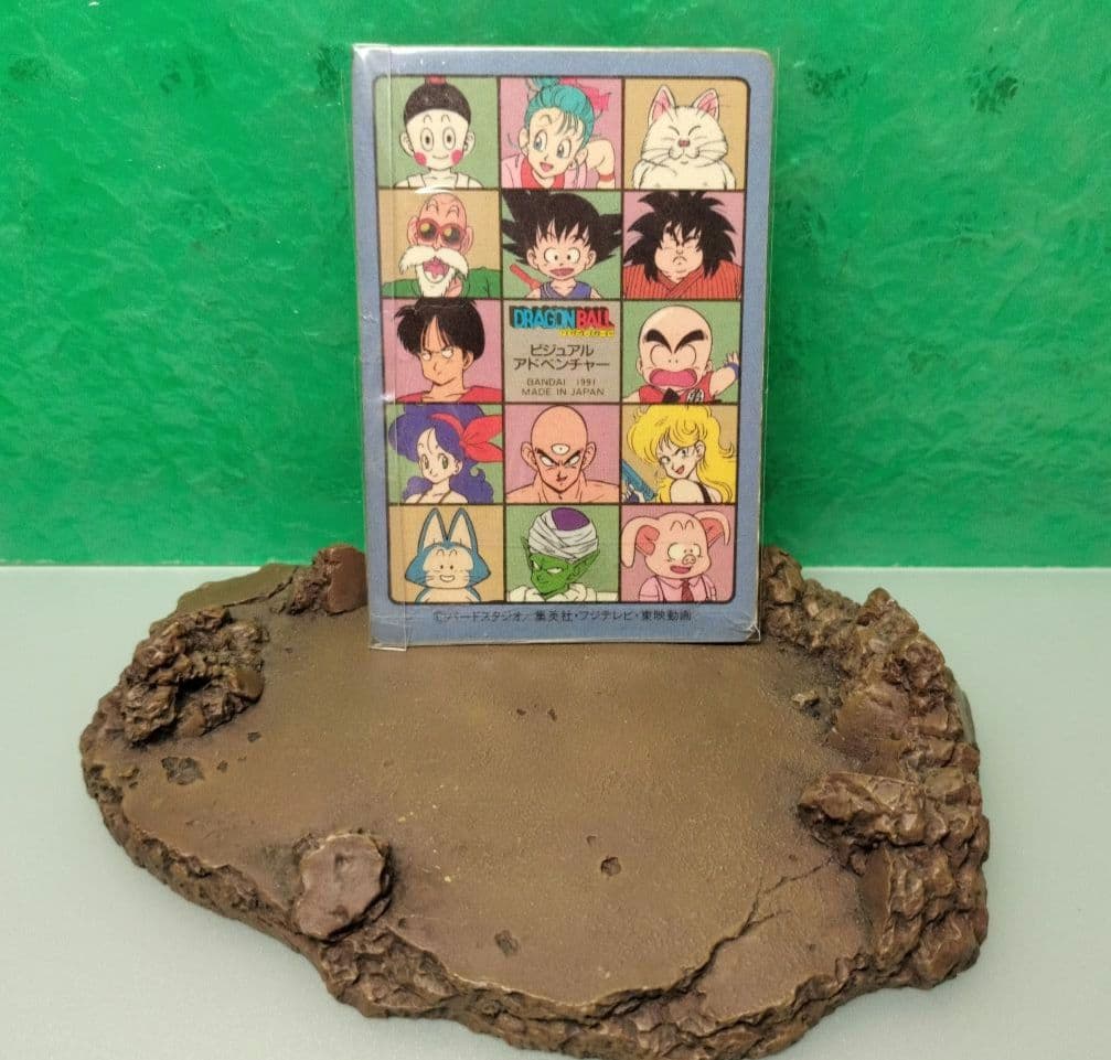 （※傷み有）ドラゴンボール　カードダス　ビジュアルアドベンチャー　No.85