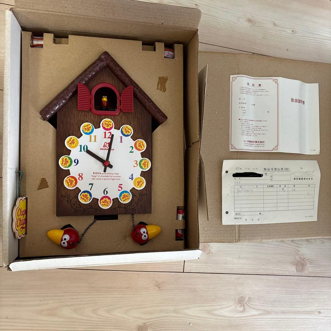 森永製菓　キョロちゃん掛け時計