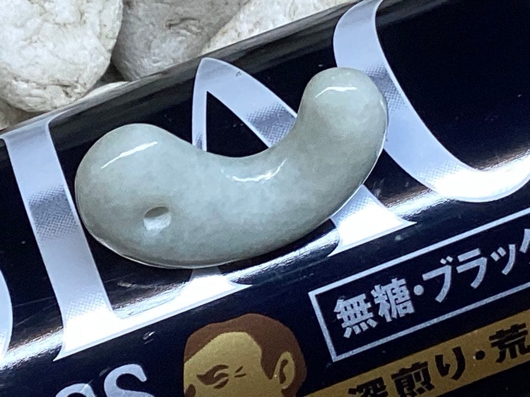 ✳浮かぶ氷紋様‼️　アイスジェイド　吉祥開運*糸魚川翡翠勾玉　お守りに　鑑別書付‼️