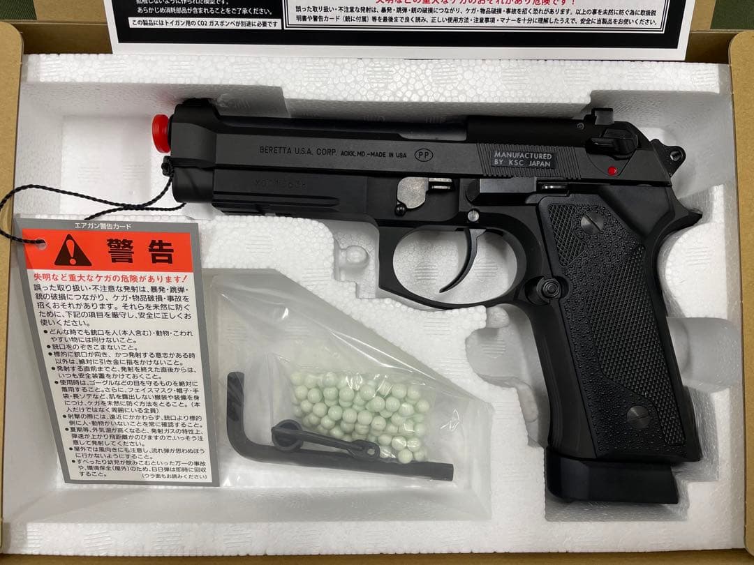 KSC M92 バーテック（CO2）HW ガスブローバック