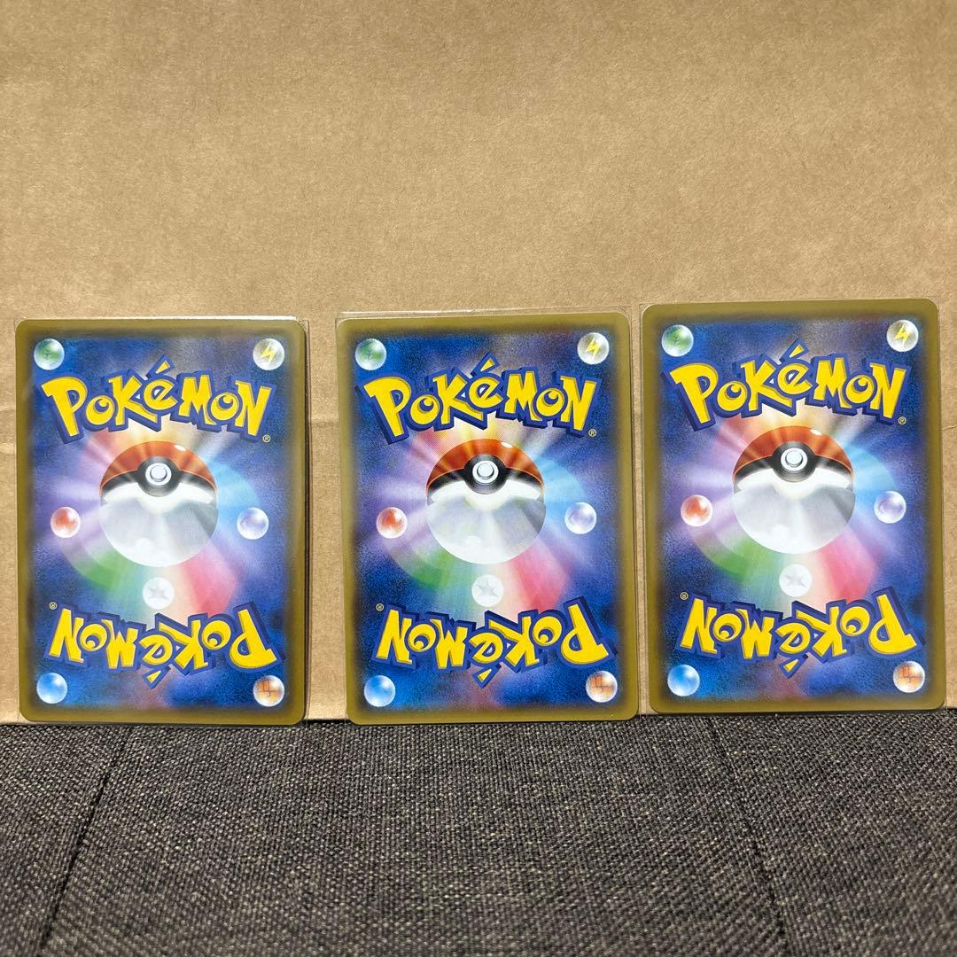 ポケモンカード タッグチームGX sr hr まとめ売り