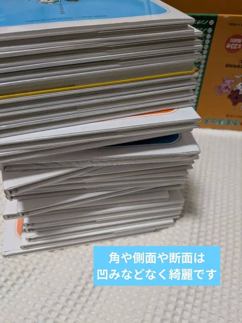 ② ノンタン 絵本 確認用