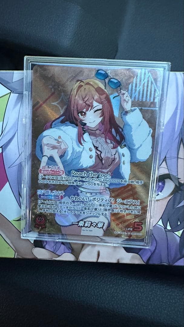 一条莉々華 プロモ 推しホロメン エクストリームカップ ベスト8賞