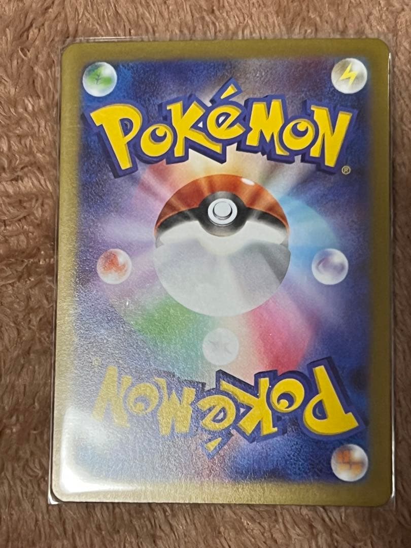 ニャース ex SAR ムニキスゼロ