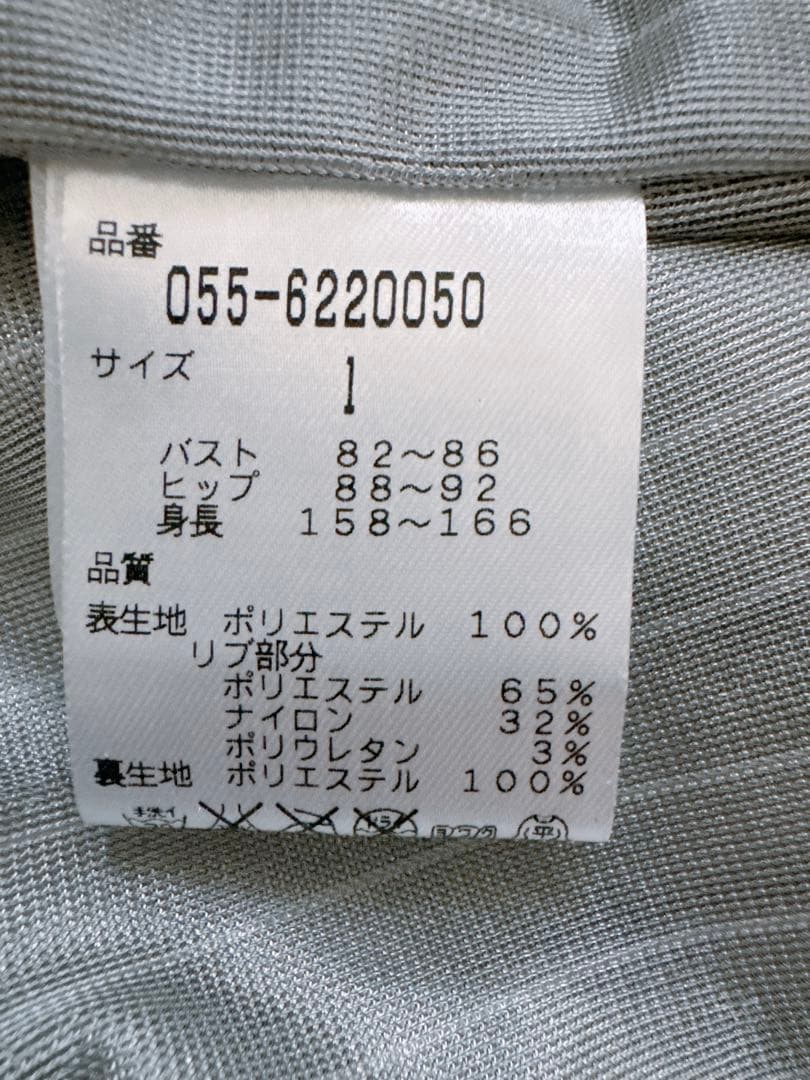 値下げしました！PEARLY GATES 迷彩柄ジャケット ブルゾンサイズ1