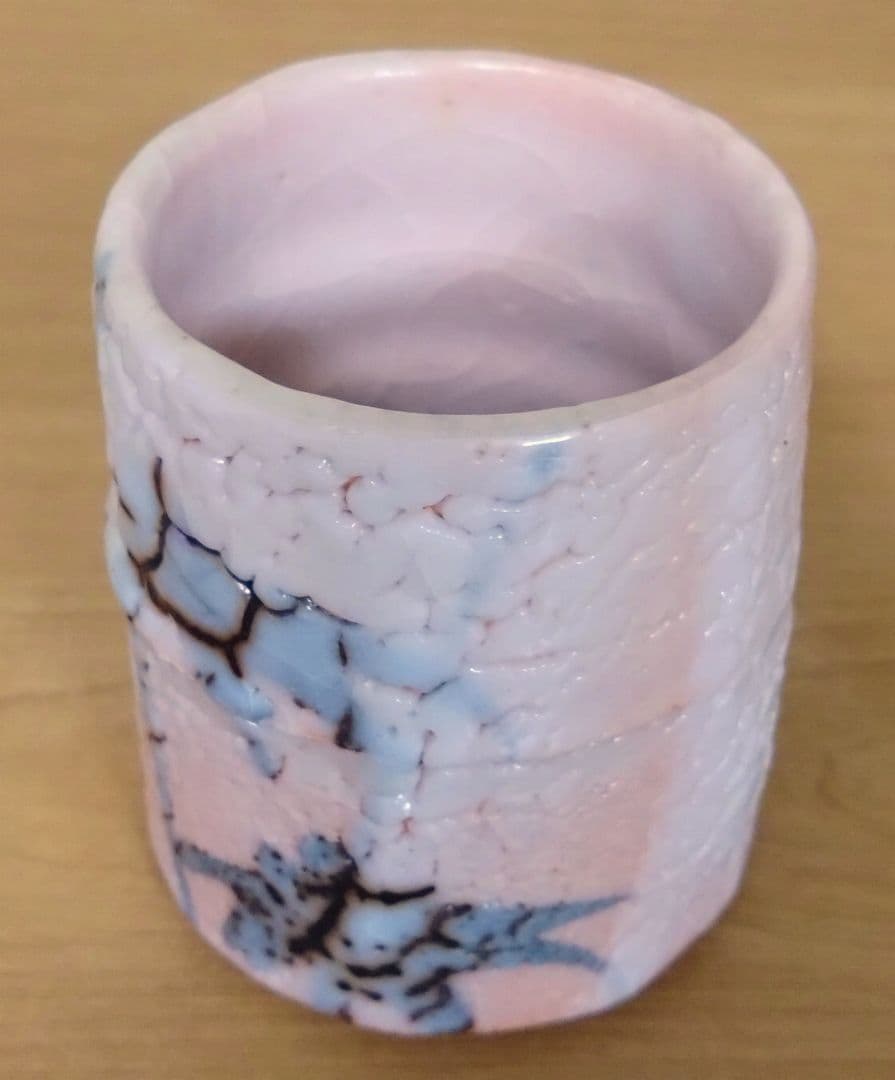 人間国宝　加藤孝造作　志野湯呑