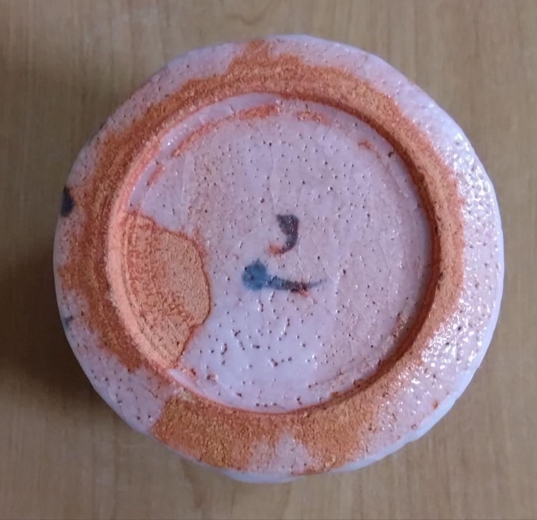 人間国宝　加藤孝造作　志野湯呑