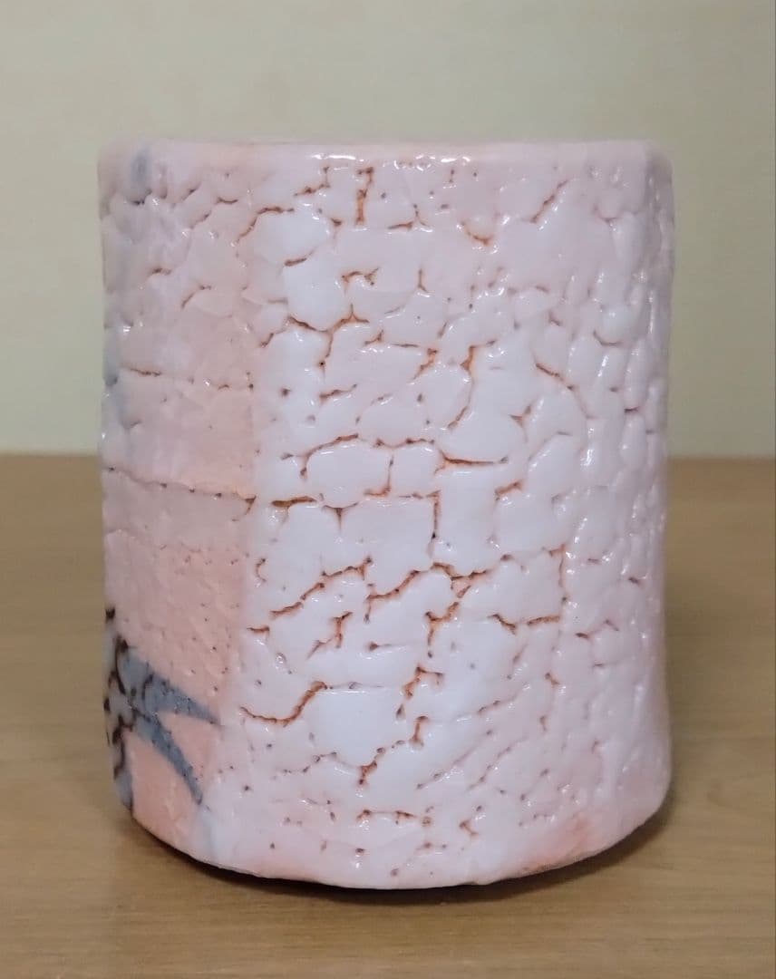 人間国宝　加藤孝造作　志野湯呑