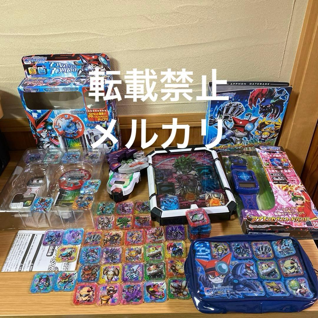 【期間限定10%off】アプリドライヴduo 他一式セット