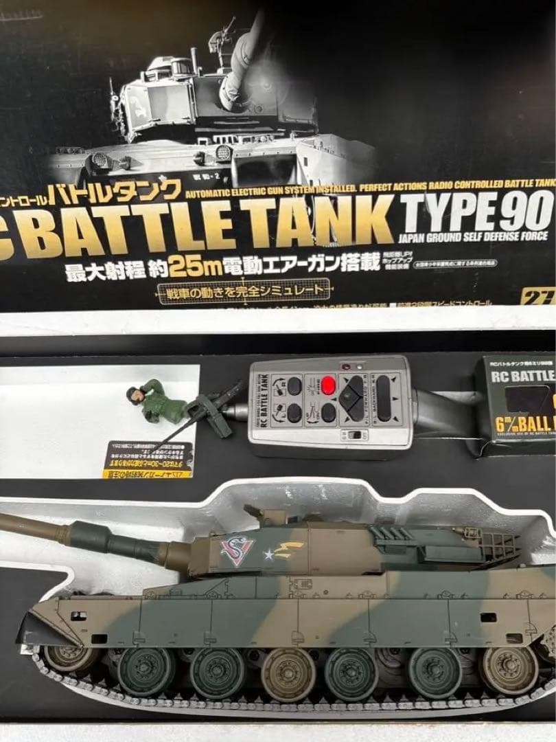 MARUI 陸上自衛隊90式戦車1/24 未使用展示保管品