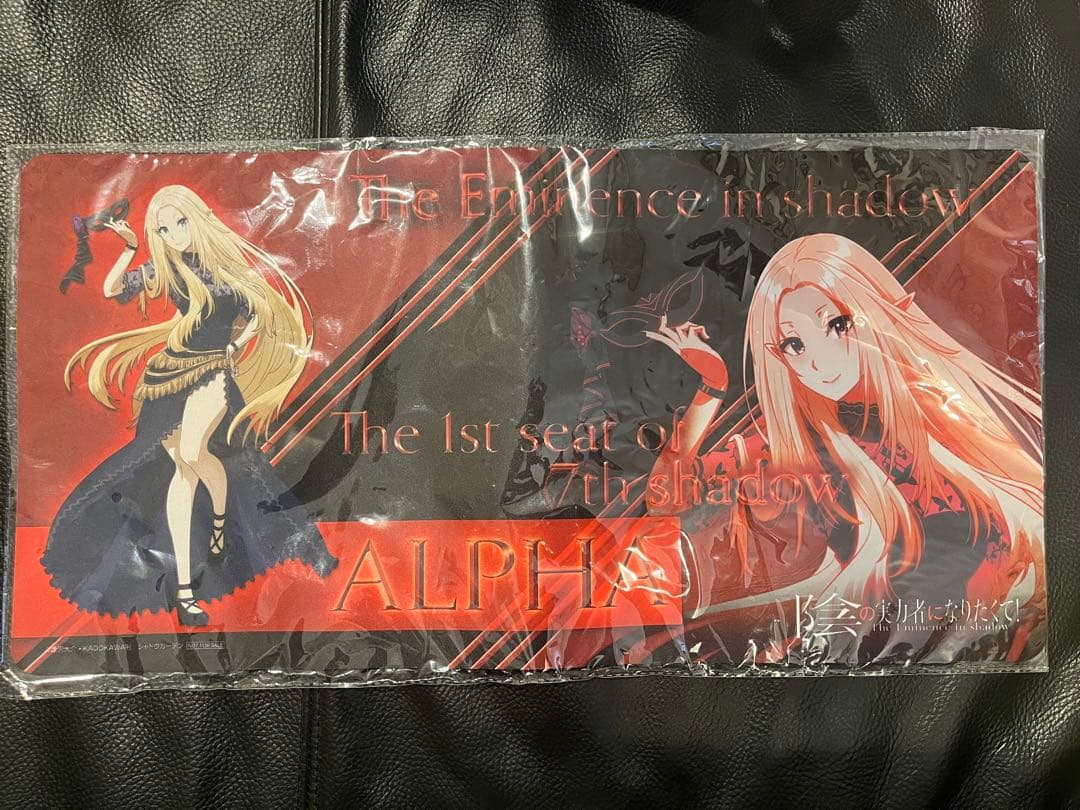 陰の実力者になりたくて KADOKAWAスペシャルセット ラバーマット アルファ