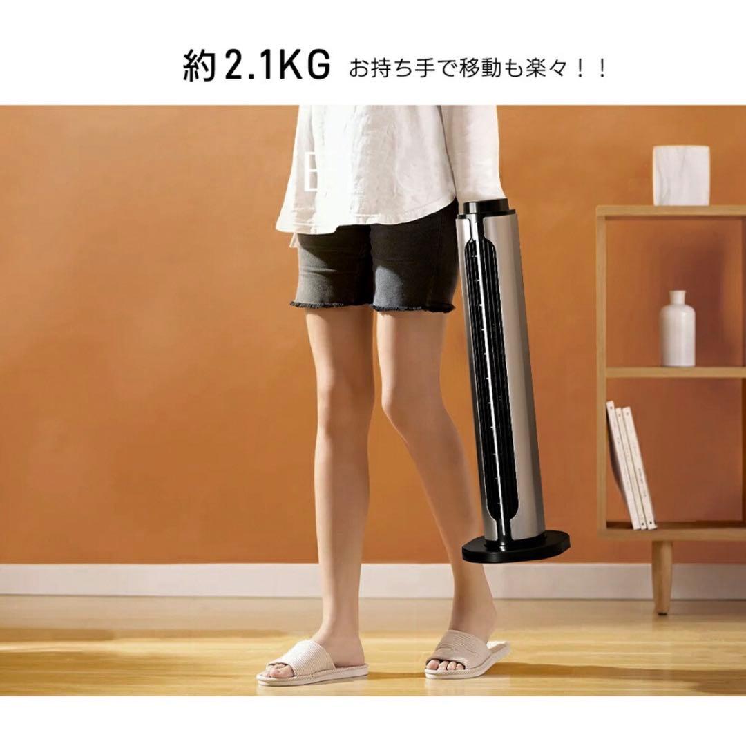 冷暖房兼用セラミックファンヒーター