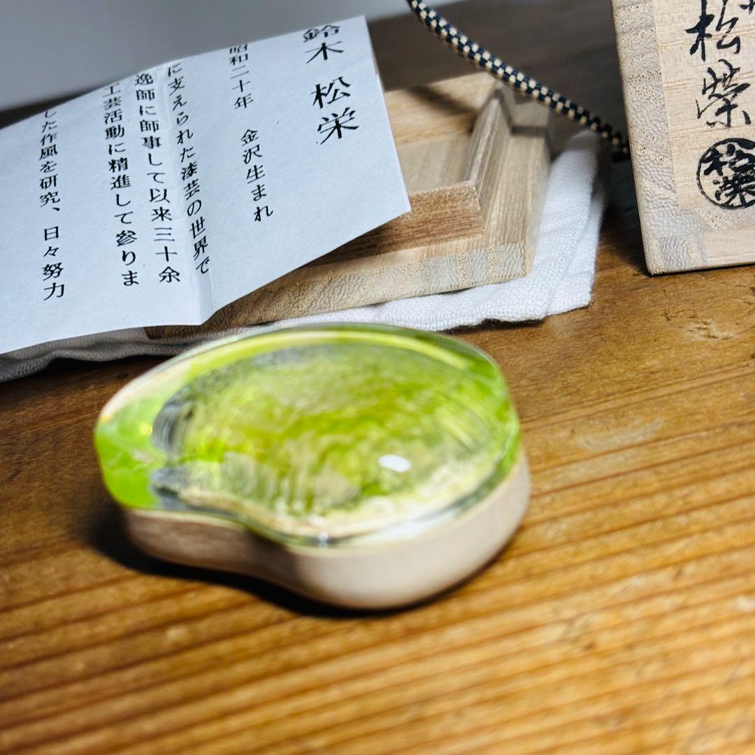硝子　朝露香合　加州　漆芸　松葉　共箱　茶道具　香道具　鈴木松栄　西村松逸師