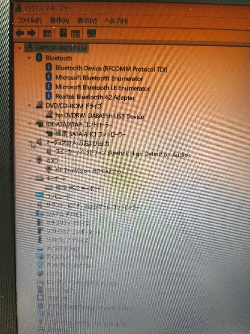 フルHDノートパソコン HP