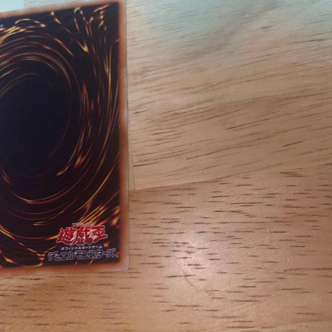 【極美品】スターダストドラゴン レリーフ 遊戯王