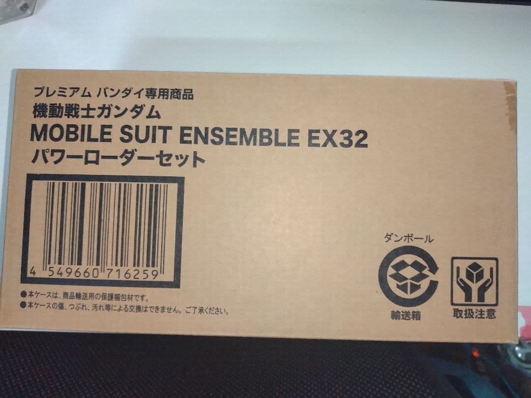 モビルスーツアンサンブル　EX-32 ガンダムアストレイ パワーローダーセット