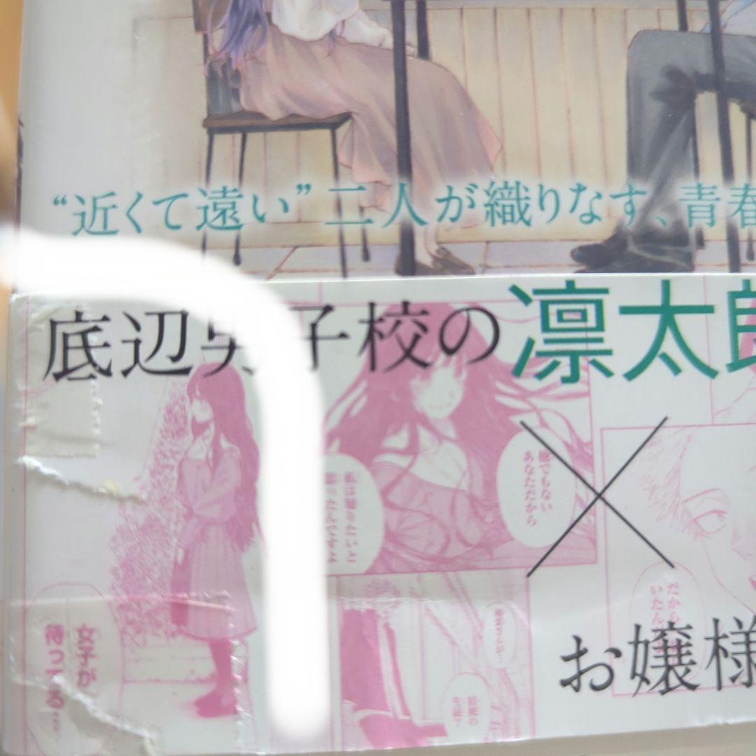 薫る花は凛と咲く 全20巻セット