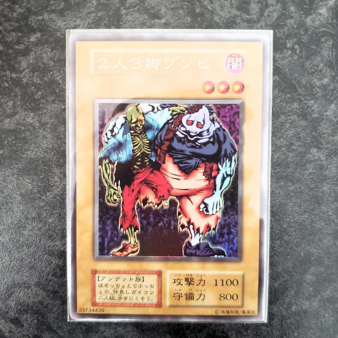 遊戯王 リミテッドエディション1　9枚セット＋3枚