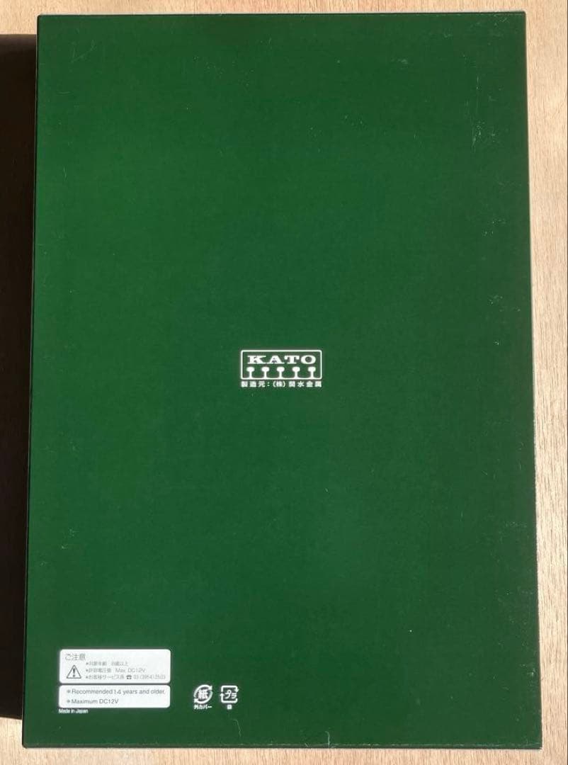 KATO 10-1123 なごみ（和）5両セット
