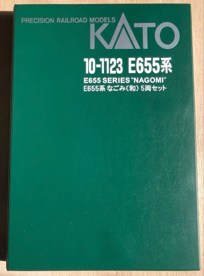 KATO 10-1123 なごみ（和）5両セット
