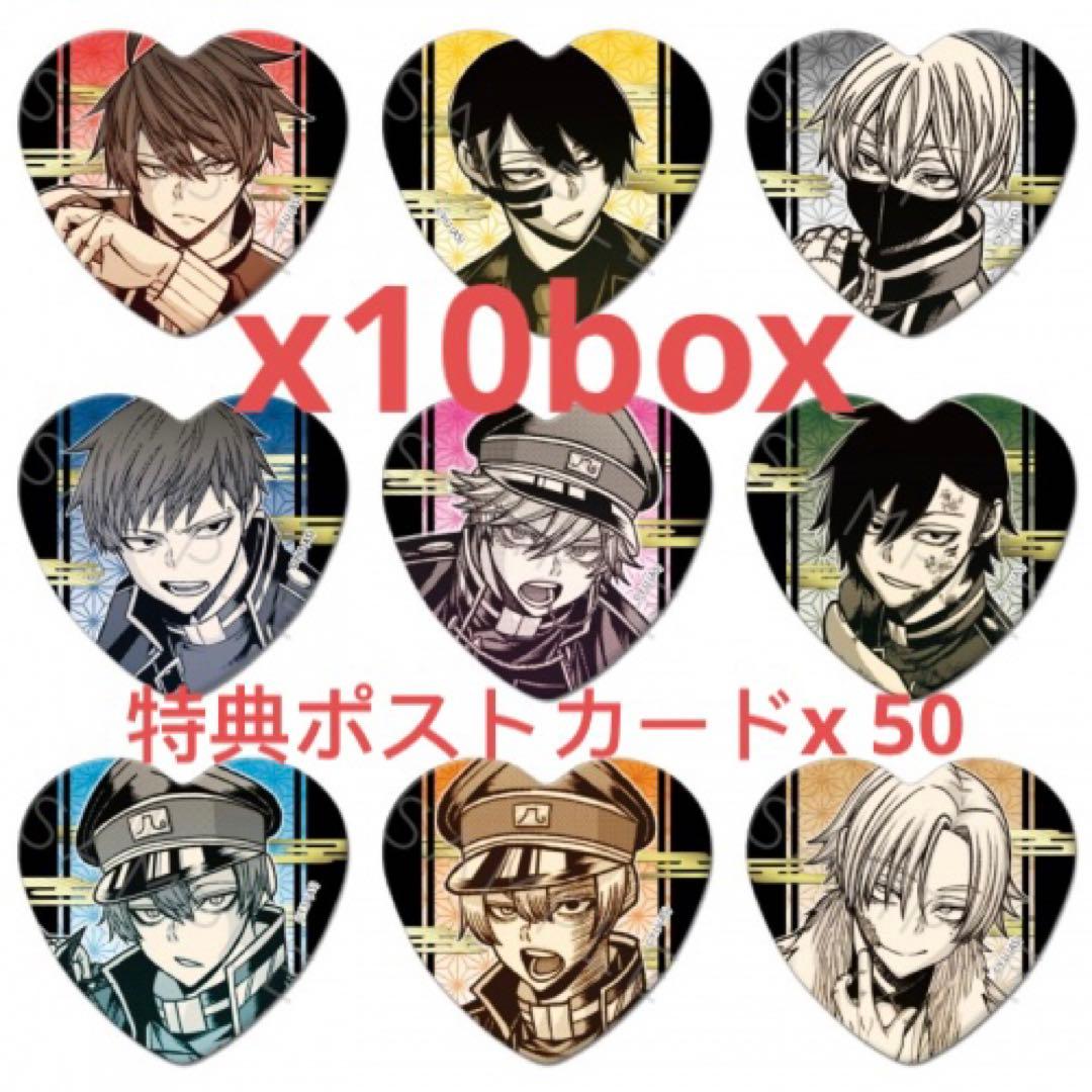 桃源暗鬼 アニメイト限定 2024 ハート缶バッジ 10BOX 未開封 特典付き