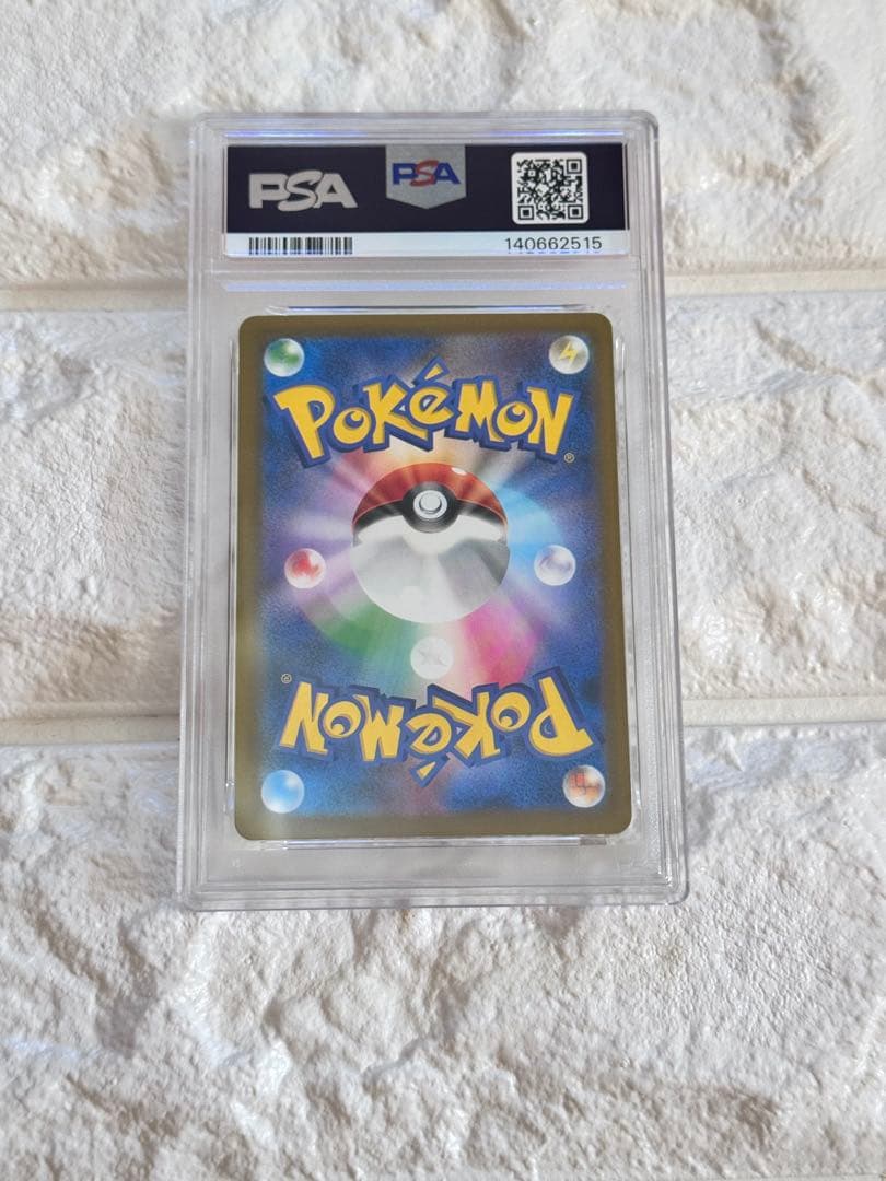 ピカチュウ　ex SAR PSA10 メガドリーム