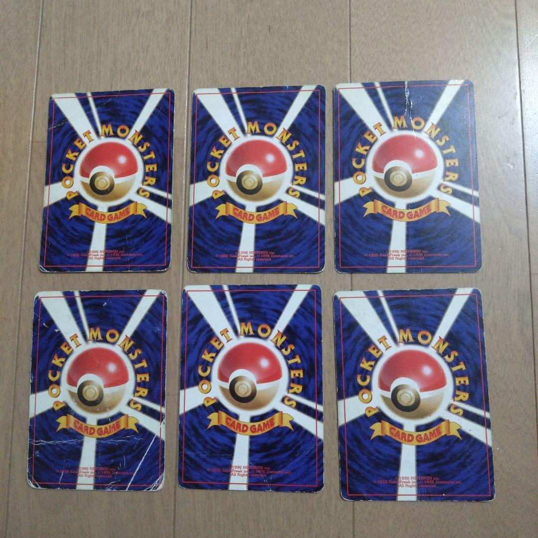 旧裏　初期　キラ まとめ　ダブりなし