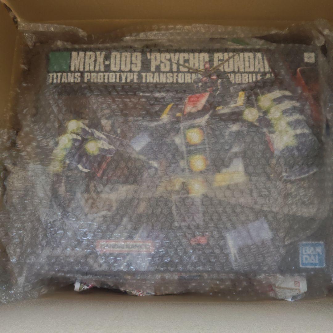 HG サイコガンダム　年末価格