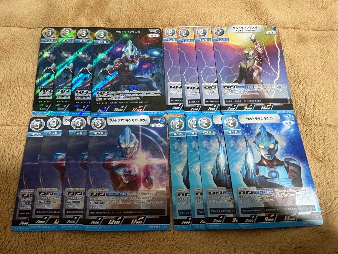 ウルトラマンギンガ　RRR おまけつき　ウルトラマンカードゲーム