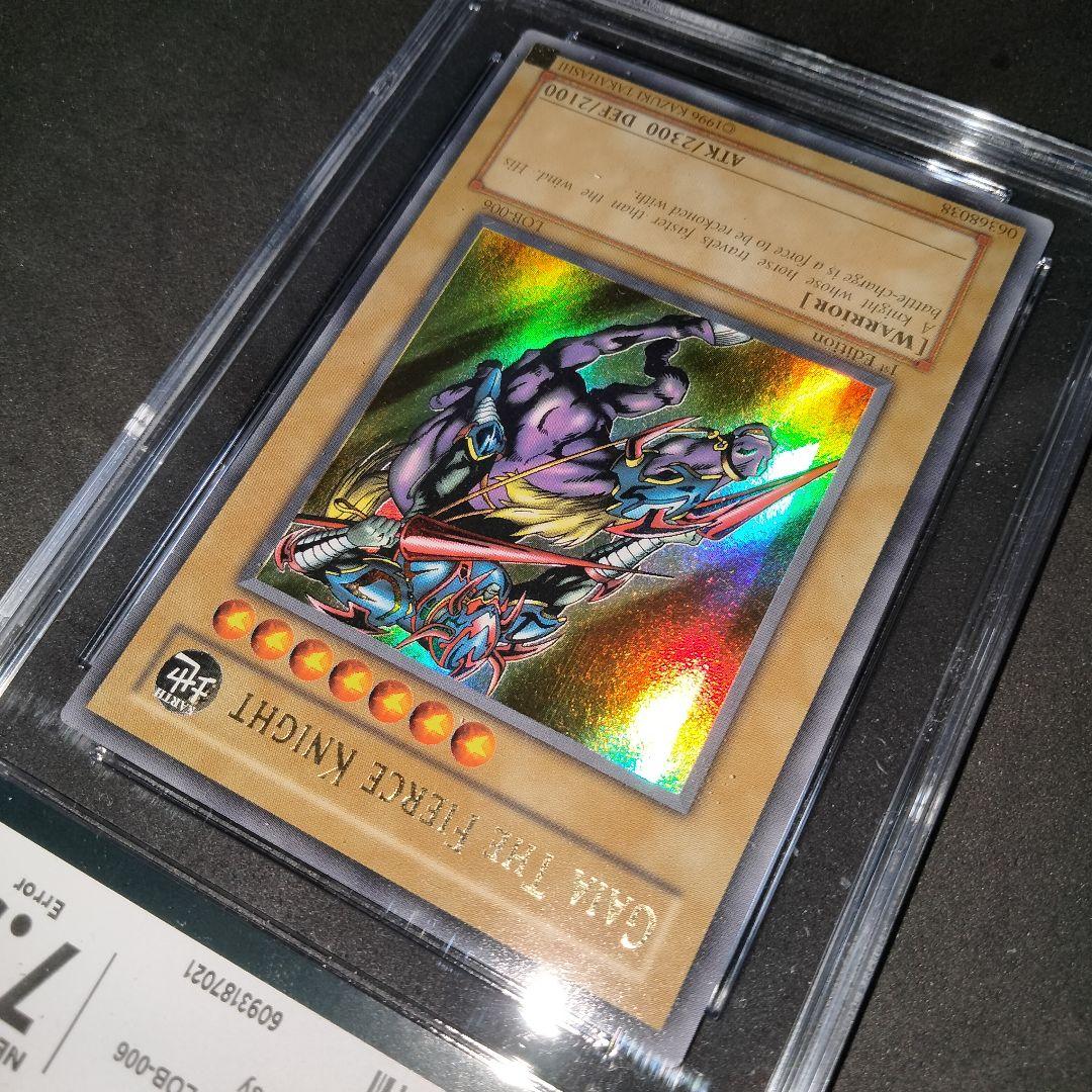 秘蔵 エラー ホイル 特濃 glossy 1st 暗黒騎士ガイア 初期 遊戯王