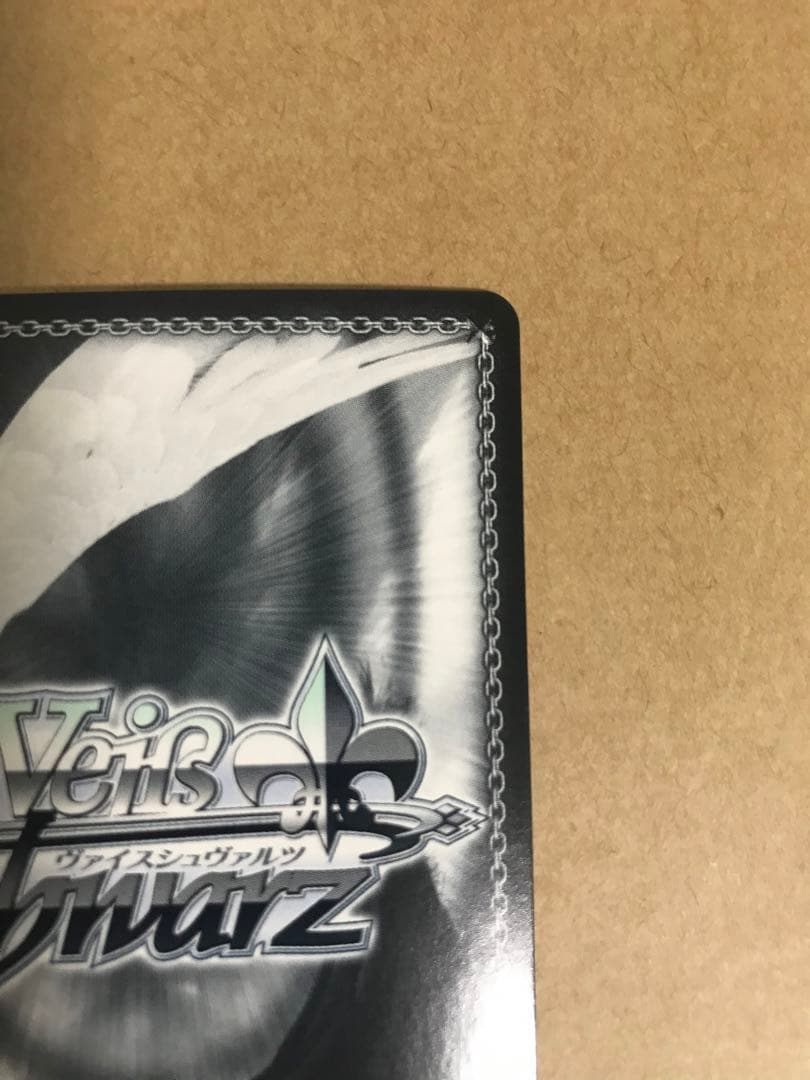 ヴァイスシュヴァルツ アズールレーン 伊吹 sp サイン