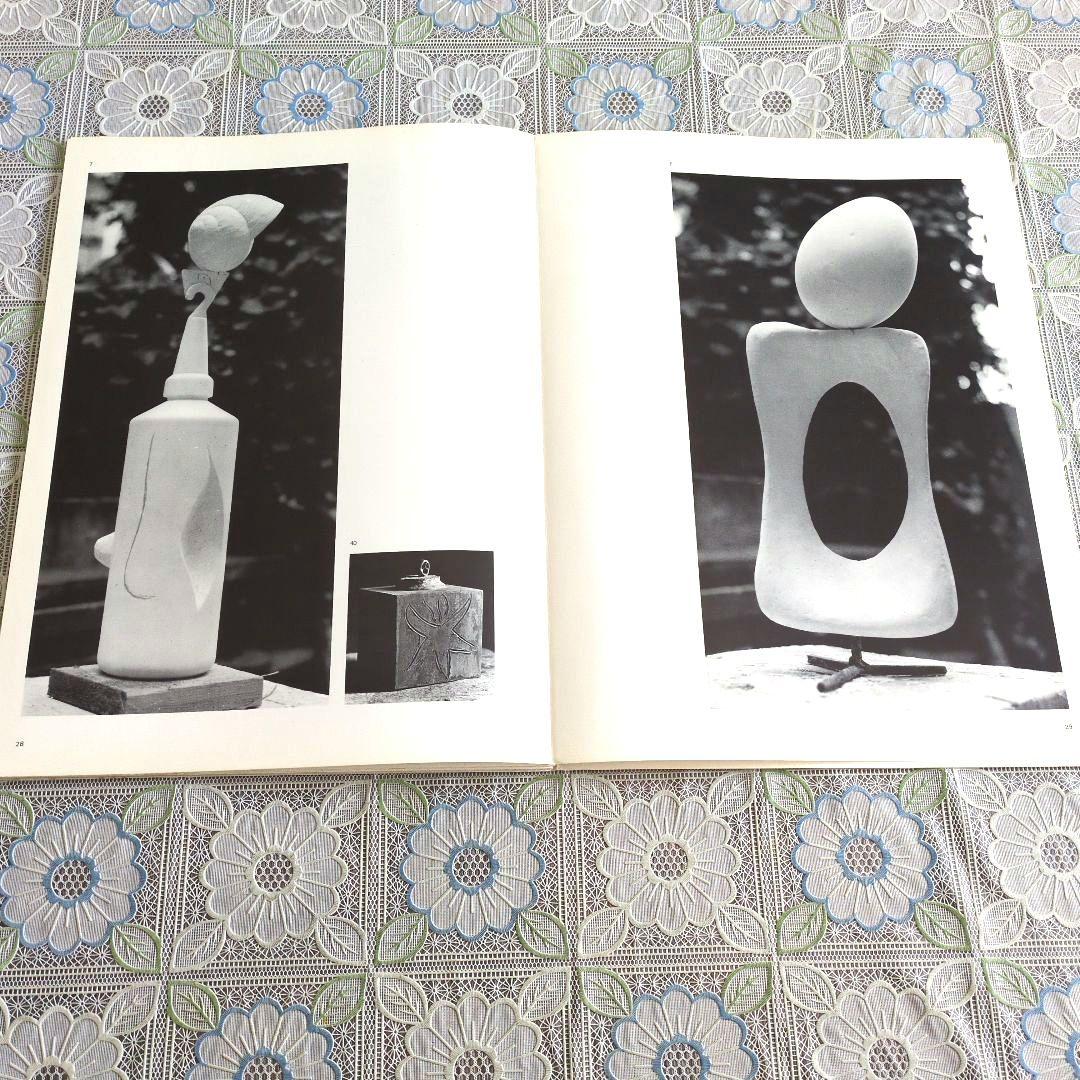 【希少】ジョアン・ミロ/デリエール・ル・ミロワール NO.186