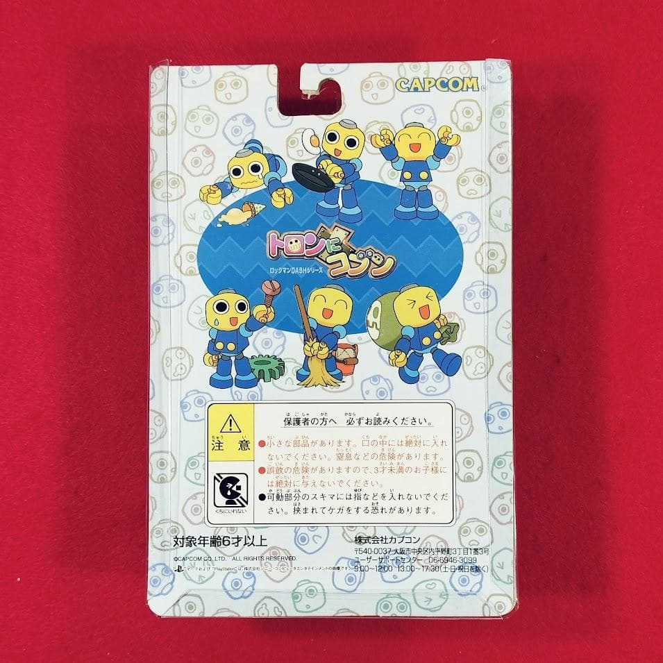 [新品]トロンにコブン KOBUN 4号 怒顔 PS ロックマンダッシュ