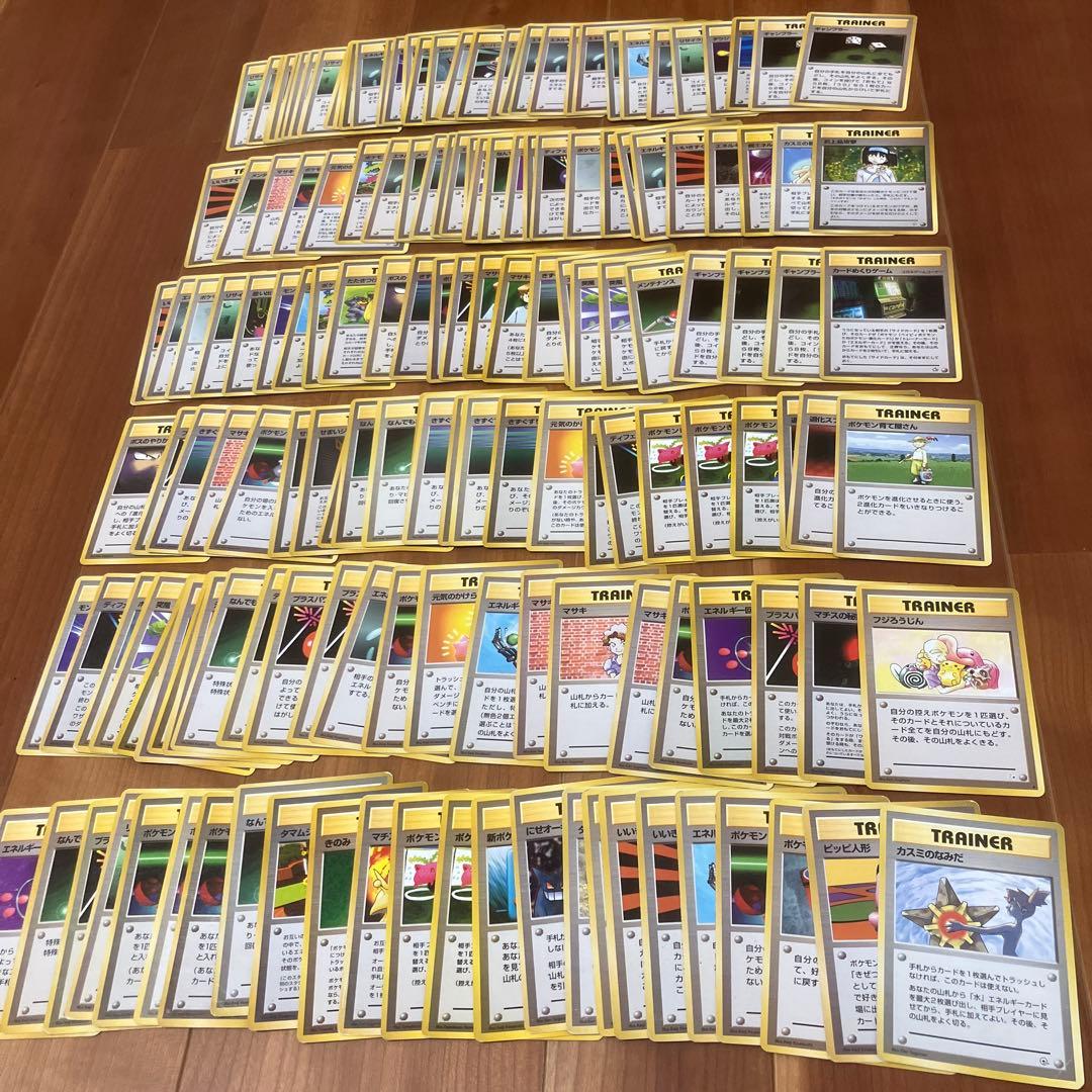 旧裏ポケモンカード トレーナーカード 150枚以上