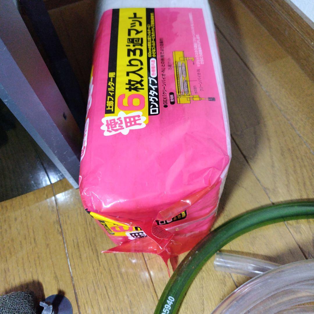 エーハイム　プロフェッショナル3 パイプ